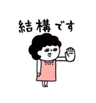 昭和を感じる♡母さんより愛を込めて（個別スタンプ：29）