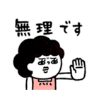 昭和を感じる♡母さんより愛を込めて（個別スタンプ：30）