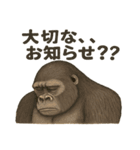 推し活ゴリラの日常（個別スタンプ：4）