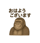 推し活ゴリラの日常（個別スタンプ：5）