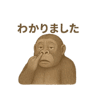 推し活ゴリラの日常（個別スタンプ：17）