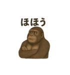 推し活ゴリラの日常（個別スタンプ：25）