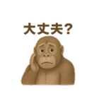 推し活ゴリラの日常（個別スタンプ：26）