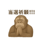 推し活ゴリラの日常（個別スタンプ：27）