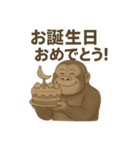 推し活ゴリラの日常（個別スタンプ：30）