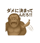 推し活ゴリラの日常（個別スタンプ：32）