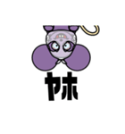 袋のねずみまとめ【ネタ】【面白い】（個別スタンプ：1）