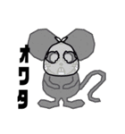 袋のねずみまとめ【ネタ】【面白い】（個別スタンプ：8）