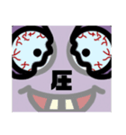 袋のねずみまとめ【ネタ】【面白い】（個別スタンプ：9）