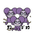 袋のねずみまとめ【ネタ】【面白い】（個別スタンプ：20）