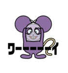 袋のねずみまとめ【ネタ】【面白い】（個別スタンプ：24）