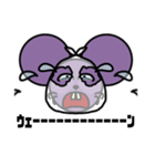 袋のねずみまとめ【ネタ】【面白い】（個別スタンプ：26）