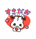 まいにちいっしょ やさうさちゃん（個別スタンプ：9）