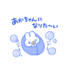 まいにちいっしょ やさうさちゃん（個別スタンプ：10）