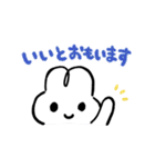 まいにちいっしょ やさうさちゃん（個別スタンプ：13）