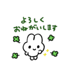まいにちいっしょ やさうさちゃん（個別スタンプ：18）