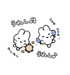 まいにちいっしょ やさうさちゃん（個別スタンプ：20）