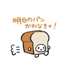 まいにちいっしょ やさうさちゃん（個別スタンプ：30）