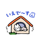 まいにちいっしょ やさうさちゃん（個別スタンプ：35）