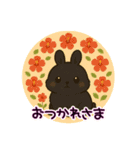 徳之島の動物たち（個別スタンプ：1）