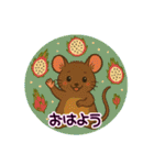 徳之島の動物たち（個別スタンプ：2）