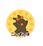 徳之島の動物たち（個別スタンプ：3）