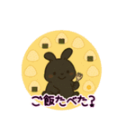 徳之島の動物たち（個別スタンプ：8）