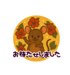 徳之島の動物たち（個別スタンプ：10）