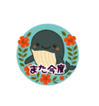 徳之島の動物たち（個別スタンプ：11）
