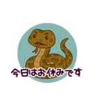 徳之島の動物たち（個別スタンプ：12）