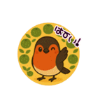 徳之島の動物たち（個別スタンプ：14）