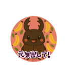 徳之島の動物たち（個別スタンプ：17）