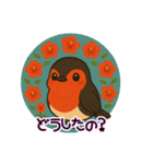 徳之島の動物たち（個別スタンプ：21）