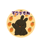 徳之島の動物たち（個別スタンプ：22）