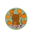 徳之島の動物たち（個別スタンプ：23）