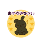 徳之島の動物たち（個別スタンプ：24）