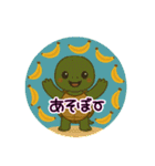 徳之島の動物たち（個別スタンプ：25）