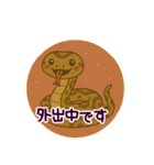 徳之島の動物たち（個別スタンプ：26）