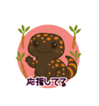 徳之島の動物たち（個別スタンプ：28）