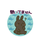 徳之島の動物たち（個別スタンプ：33）