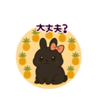 徳之島の動物たち（個別スタンプ：35）