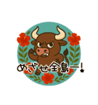 徳之島の動物たち（個別スタンプ：39）