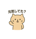 ゆるねこの挨拶スタンプ（個別スタンプ：2）