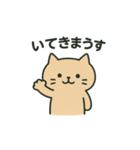 ゆるねこの挨拶スタンプ（個別スタンプ：3）