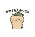 ゆるねこの挨拶スタンプ（個別スタンプ：4）