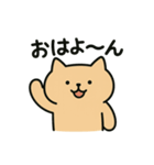 ゆるねこの挨拶スタンプ（個別スタンプ：5）