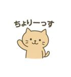 ゆるねこの挨拶スタンプ（個別スタンプ：6）