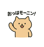 ゆるねこの挨拶スタンプ（個別スタンプ：7）