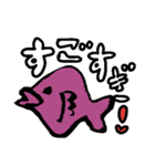 どうぶつがいるスタンプです。（個別スタンプ：6）