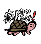 どうぶつがいるスタンプです。（個別スタンプ：7）